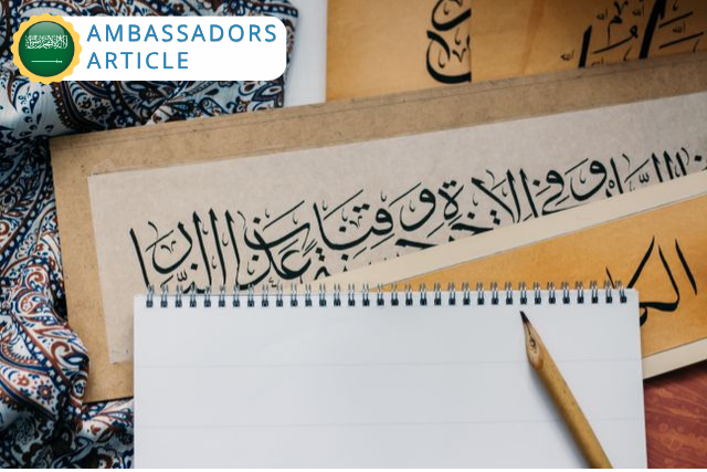 Why Arabic Letters Look Different in Every Word: A Guide to Connected Script