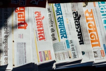 Newspapers in Hindi, showing how hard it is to learn Hindi